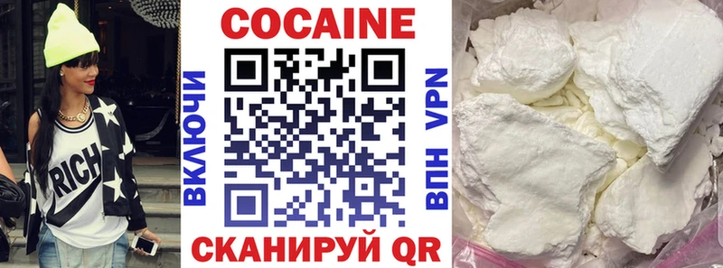 Купить закладку COCAIN  МЕФ  Амфетамин  Марихуана  Альфа ПВП  Приморск