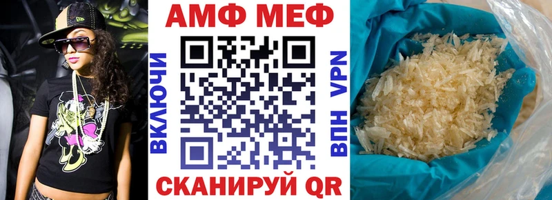 АМФЕТАМИН Premium  Купить закладки  Приморск 