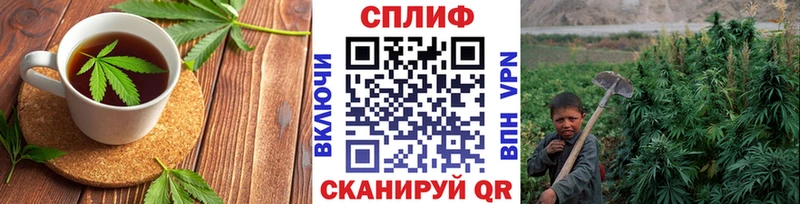 Печенье с ТГК конопля  Купить закладки  Приморск 