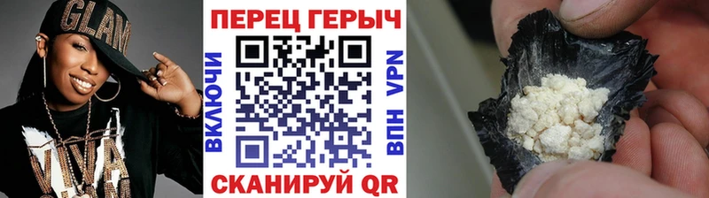 Героин гречка  Купить  Приморск 