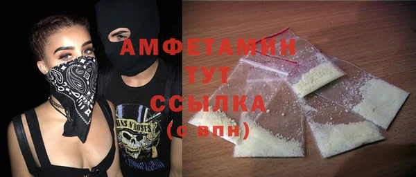 мяу мяу кристалл Каменногорск