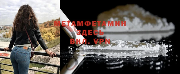 мяу мяу кристалл Каменногорск