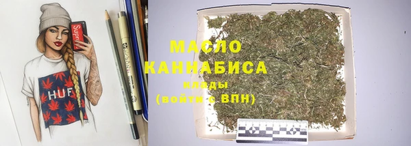 мяу мяу кристалл Каменногорск