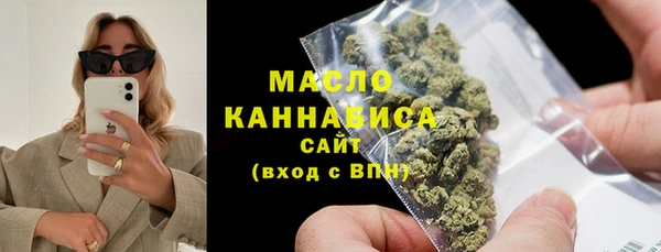 ECSTASY Каменск-Шахтинский