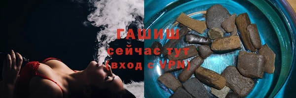 мяу мяу кристалл Каменногорск
