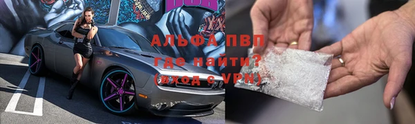бутик Карпинск