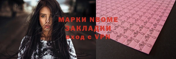 скорость mdpv Каменка