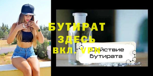 ECSTASY Каменск-Шахтинский