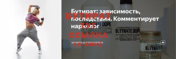 скорость mdpv Каменка