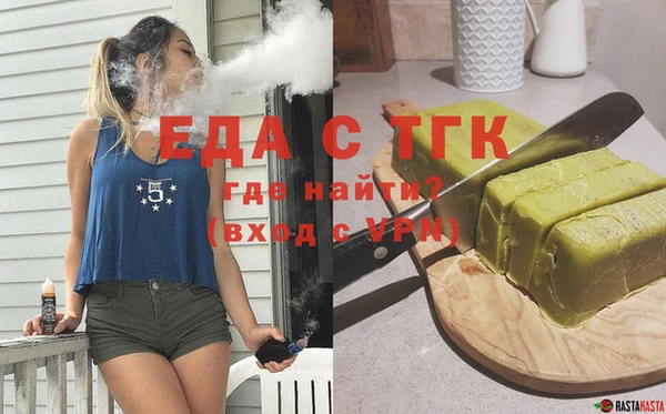 бутик Карпинск