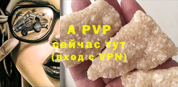 скорость mdpv Каменка