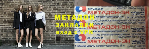 ECSTASY Каменск-Шахтинский