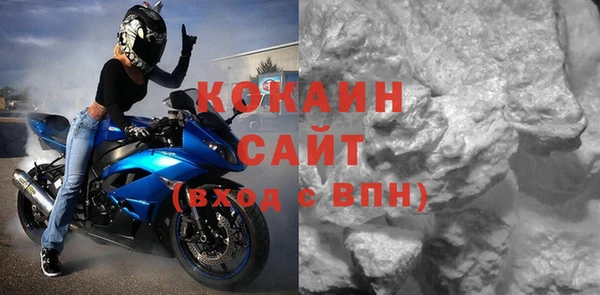 ECSTASY Каменск-Шахтинский