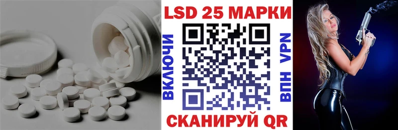 Купить закладки  Приморск  LSD-25 экстази кислота 