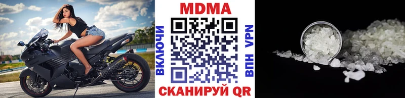 Купить где  Приморск  MDMA VHQ 