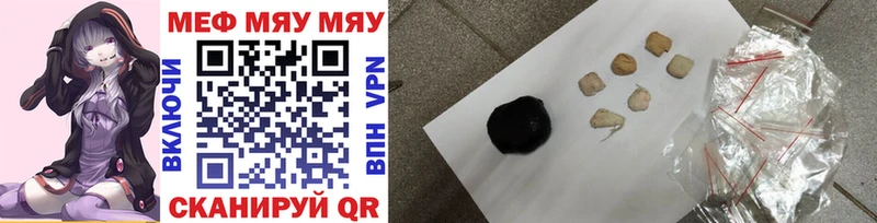 Купить  Приморск  Меф VHQ 
