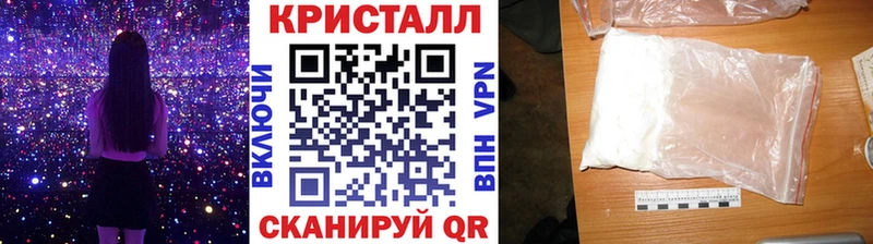 МЕТАМФЕТАМИН винт  Купить где  Приморск 