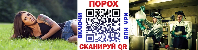Метамфетамин винт Приморск