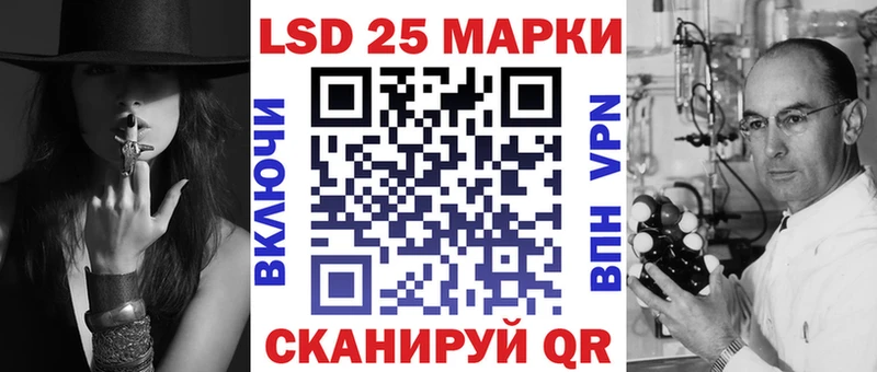 Купить закладки Приморск Марки N-bome 1500мкг