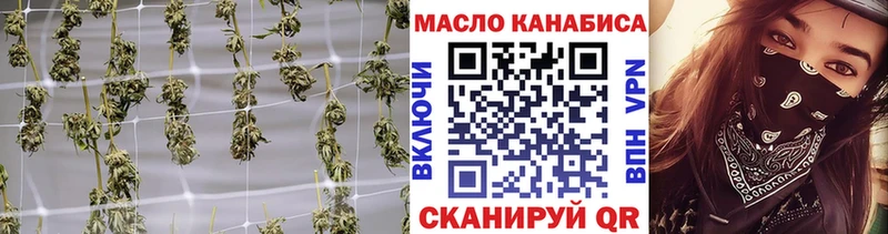 Купить закладки  Приморск  Дистиллят ТГК гашишное масло 