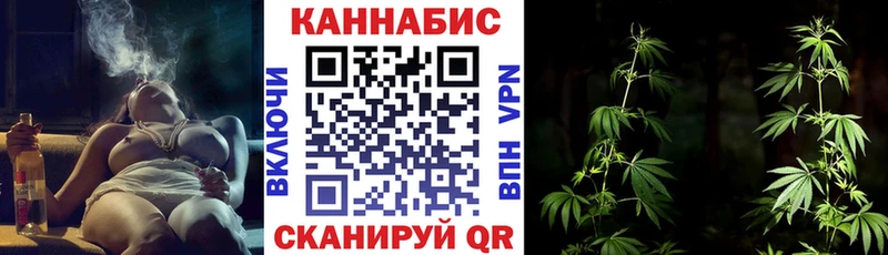 Купить закладки  Приморск  Марихуана тримм 