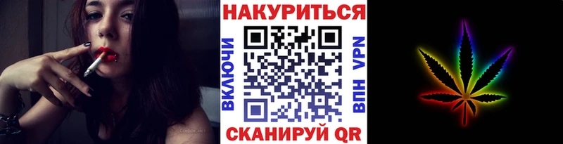 Шишки марихуана SATIVA & INDICA Приморск